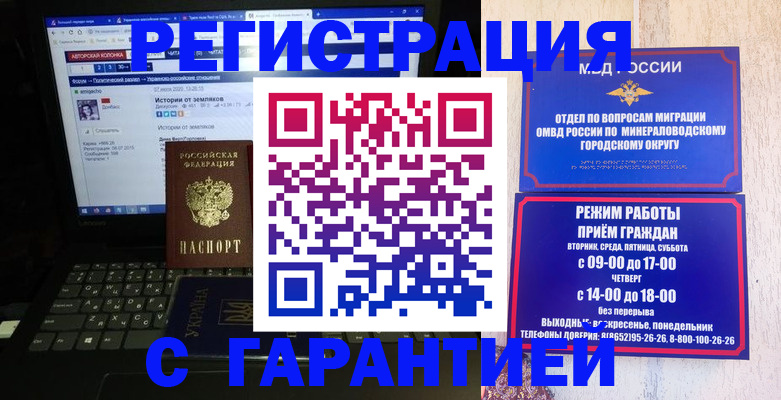 найти адрес прописки в Немане