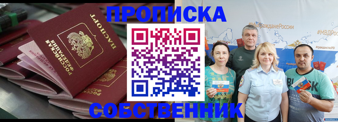 найти адрес прописки в Немане