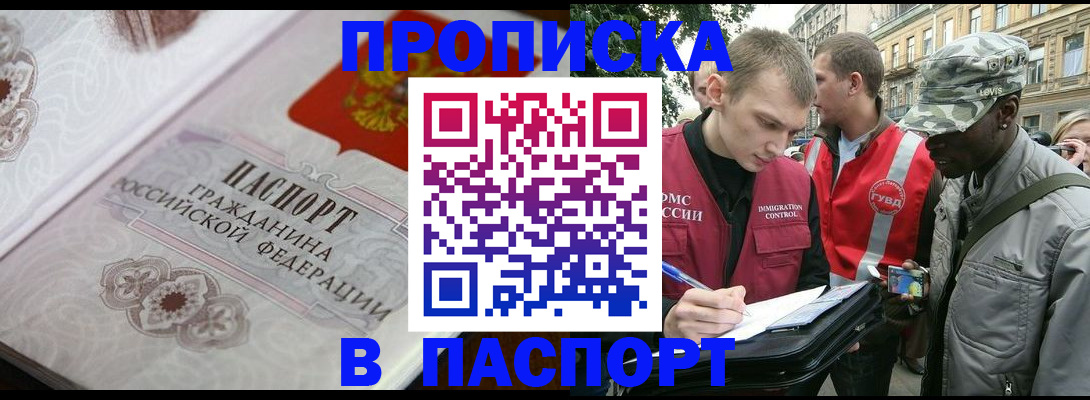 регистрация для дет. сада в Немане